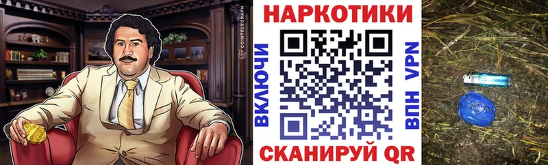 Марихуана Батайск