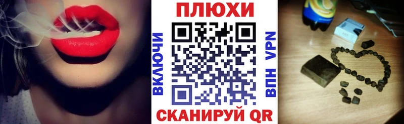 Купить наркотик Батайск Галлюциногенные грибы  Cocaine  Гашиш  Бошки Шишки 