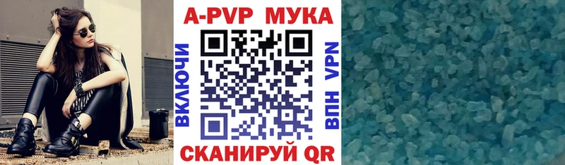 Alfa_PVP мука  дарнет шоп  Батайск 