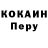 Cocaine Колумбийский Anti0ch