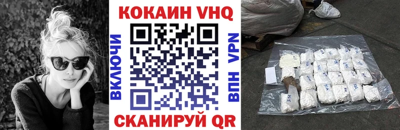 купить наркоту  OMG зеркало  Кокаин Эквадор  Батайск 