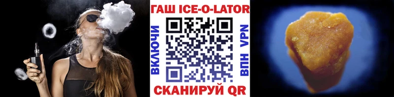 где можно купить наркотик  Батайск  ГАШ Premium 