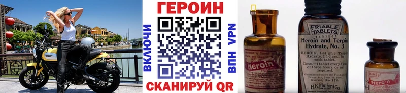 Героин афганец  Батайск 