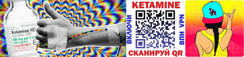 КЕТАМИН ketamine  купить  цена  Батайск 