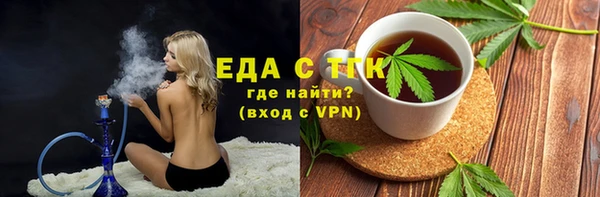 мяу мяу кристалл Вяземский