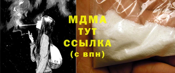 мяу мяу кристалл Вяземский