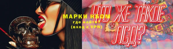 мяу мяу кристалл Вяземский