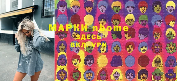 прущая мука Вязьма