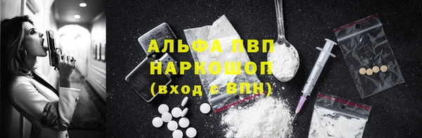прущая мука Вязьма