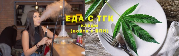 прущая мука Вязьма