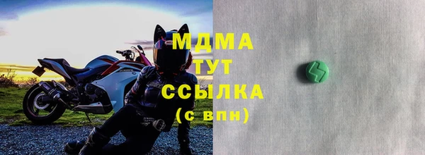 мяу мяу кристалл Вяземский