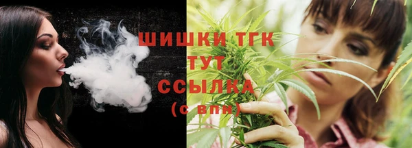 мяу мяу кристалл Вяземский