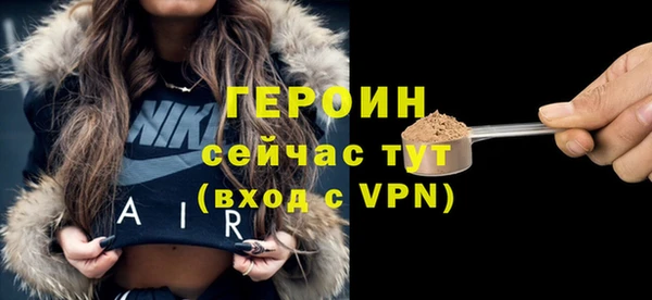 мяу мяу кристалл Вяземский