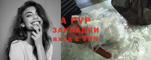 прущая мука Вязьма