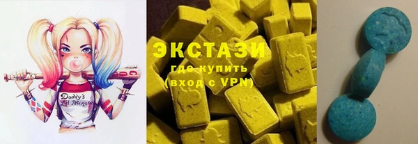 мяу мяу кристалл Вяземский