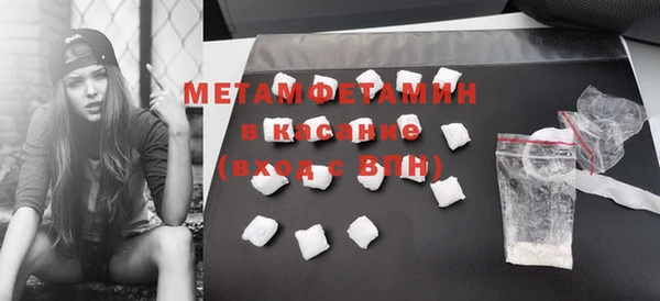 мяу мяу кристалл Вяземский