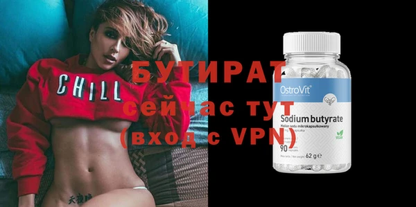 мяу мяу кристалл Вяземский