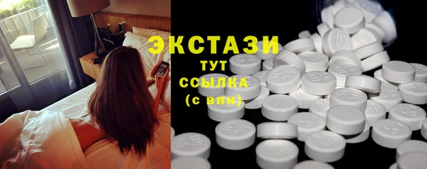 шишки Вязники