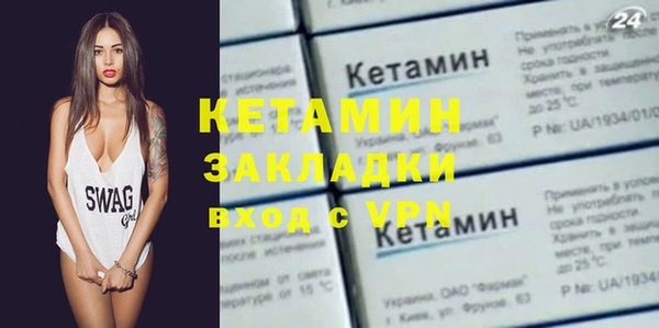 мяу мяу кристалл Вяземский