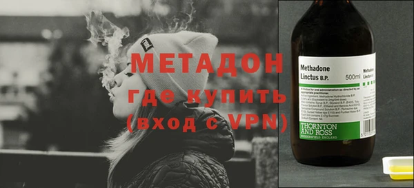 кокаин Володарск