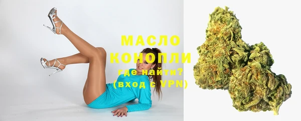 мяу мяу кристалл Вяземский