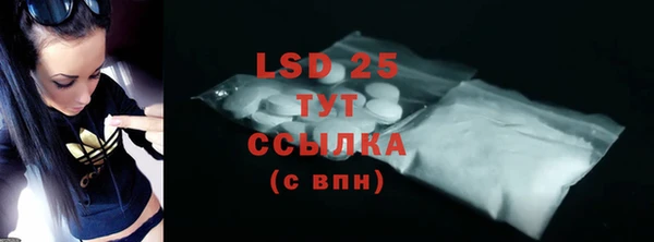 мяу мяу кристалл Вяземский