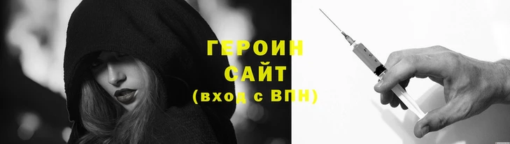 шишки Вязники