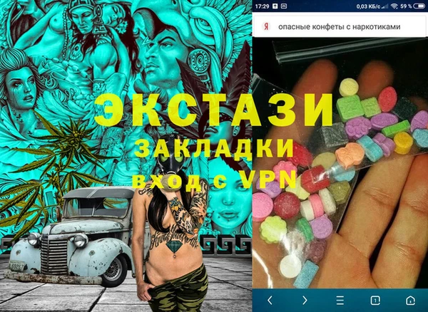 прущая мука Вязьма