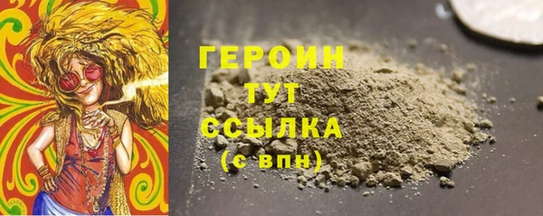 мяу мяу кристалл Вяземский