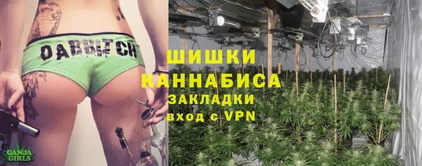 мяу мяу кристалл Вяземский