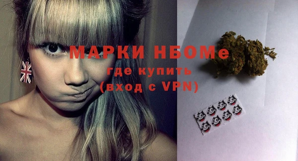 прущая мука Вязьма