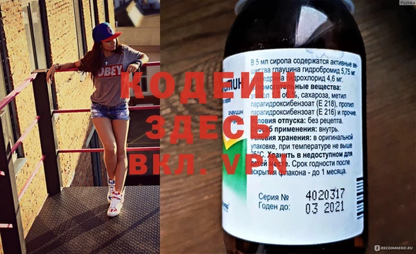 прущая мука Вязьма