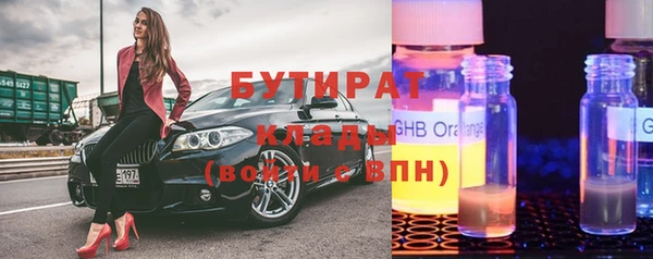 прущая мука Вязьма