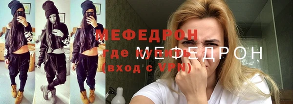 прущая мука Вязьма