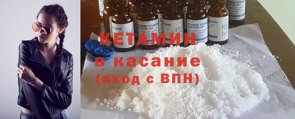 мяу мяу кристалл Вяземский