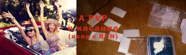мяу мяу кристалл Вяземский