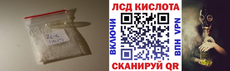Лсд 25 экстази кислота Батайск