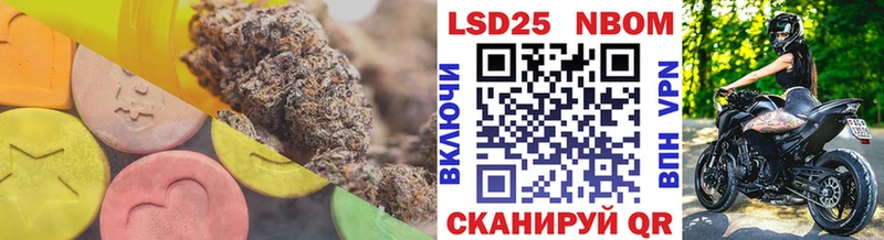 сайты даркнета формула  mega вход  Батайск  цены наркотик  ЛСД экстази ecstasy 