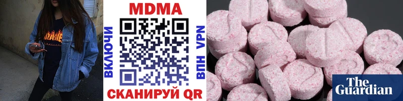 MDMA молли  Батайск 