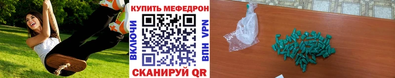хочу Батайск Мефедрон кристаллы
