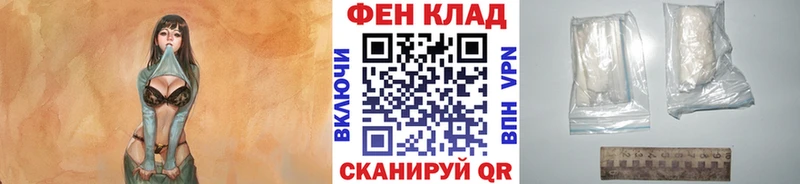 наркотики  Батайск  MEGA маркетплейс  МЕТАМФЕТАМИН пудра 
