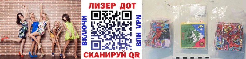 Марки N-bome 1,5мг  купить наркотик  Батайск 