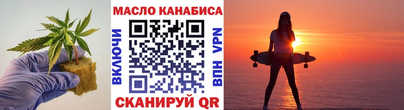 ТГК Wax  Батайск 