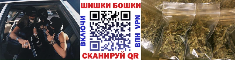 наркота  Батайск  МАРИХУАНА сатива 